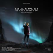 Arka Alizadeh – Man Hamonam