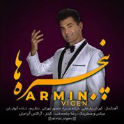 Armin Vigen – Panjereha