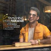 Ehsan Pourjafari – Tamanna