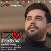 Emad Niknam – Bomrang