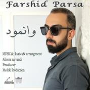 Farshid Parsa – Vanemod Farshid Parsa – Vanemod