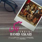 Hamid Askari – Zendegi