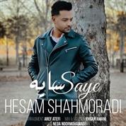 Hesam Shahmoradi – Saye