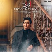 Hirman Bordbar – Ey Dad