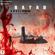 Hosein Rayej – Bayad