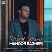 Mahoor Bagheri – Keshvar Goshaei