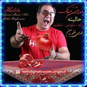 Mehdi Ghafourian – Halite