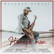 Mohamad Ramezi – Hameye Man
