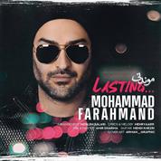 Mohammad Farahmand – Mondani