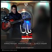 Mohammad Yousefi – Shabe Yalda