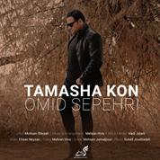 Omid Sepehri – Tamasha Kon