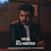 Reza Homayoun – Shelik