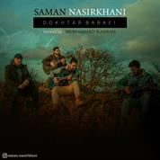 Saman Nasirkhani – Dokhtare Babaei