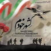 Vahid Vnn – Keshvare Khodam (Ft Farshad Hamedani)