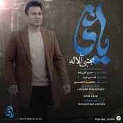 Mojtaba Alale – Yaghi
