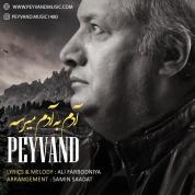 Peyvand – Adam Be Adam Mirese