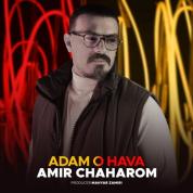 Amir Chaharom – Adamo Hava