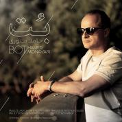 Hamed Monavari – Bot