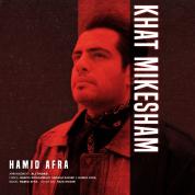 Hamid Afra – Khat Mikesham