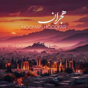 Hooman Hoodfar – Hejran