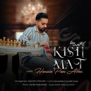 Hossein Poorabbas – Kish o Mat