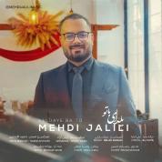 Mehdi Jalili – Yaldaye Ba To