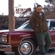 Abtin Yara – Khejalati