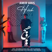 Amir Aris – Hich