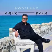 Amir Yara – Modelame