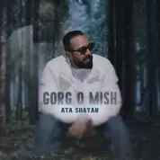 Ata Shayan – Gorg o Mish