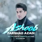 Farshad Azadi – Ashoob