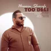 Hossein Sharifi – Too Deli