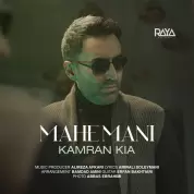 Kamran Kia – Mahe Mani