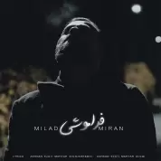 Milad Miran – Faramooshi Milad Miran – Faramooshi