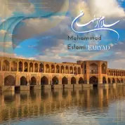 Mohammad Eslami (Faryad) – Salam Esfahan