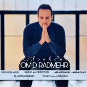 Omid Radmehr – Sokoot