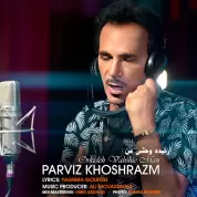 Parviz Khoshrazm – Orkideh Vahshie Man Parviz Khoshrazm – Orkideh Vahshie Man