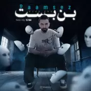Raamsez – BonBast