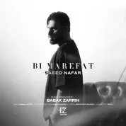 Saeed Nafar – Bi Marefat
