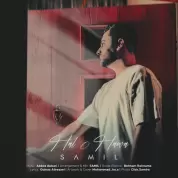 Samil – Hal o Hawa