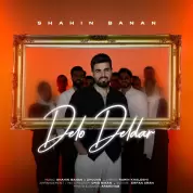 Shahin Banan – Delo Deldar