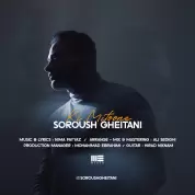 Soroush Gheitani – Ki Mitoone