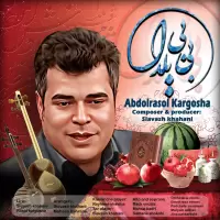 Abdolrasol Kargosha