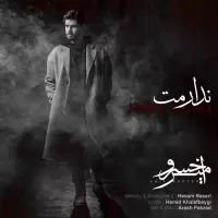 Amirkhosro