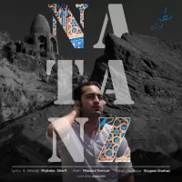 Mojtaba Sharif
