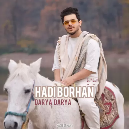 Hadi Borhan – Darya Darya Hadi Borhan – Darya Darya
