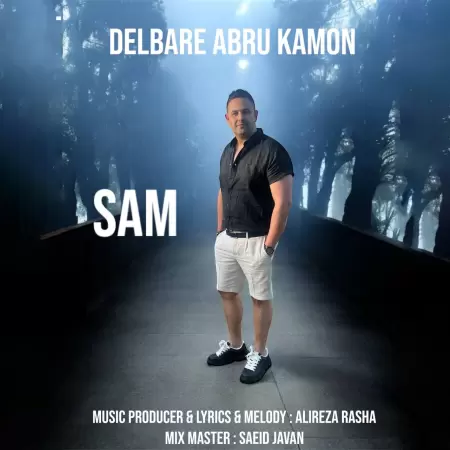 Sam – Delbare Abru Kamon Sam – Delbare Abru Kamon