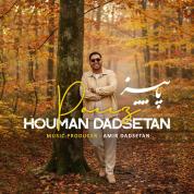 Houman Dadsetan – Paeez Houman Dadsetan – Paeez