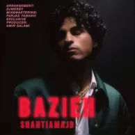 ​Shantia Majd – Baziyeh