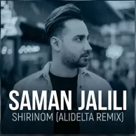 Ali Delta – Shirinom Remix (Saman Jalili)